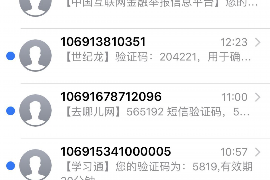 石阡贷款清欠服务